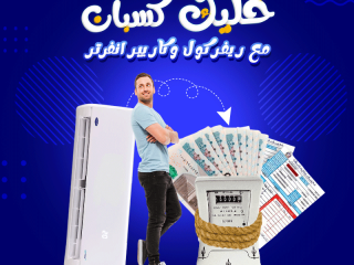 عيوب تكييف كاريير optimax انفرتر تكييف كاريير انفرتر 2.25 حصان