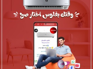 كتالوج تكييف شارب 1.5 حصان بارد ساخن بلازما ديجيتال