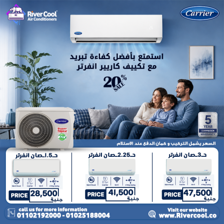 asaaar-altkyyfat-15-hsan-big-3