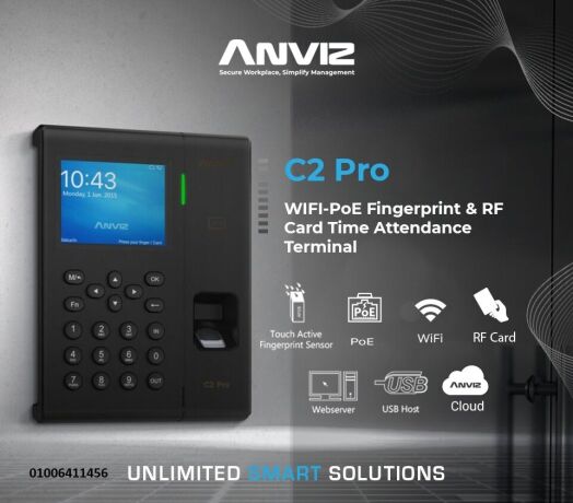 anviz-c2-pro-ghaz-bsm-okart-ahtrafy-bydaam-big-0