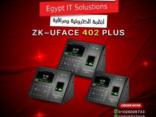 جهاز بصمة ZK-Uface 402 Plus من اون لاين تك – نظام متطور للشركات