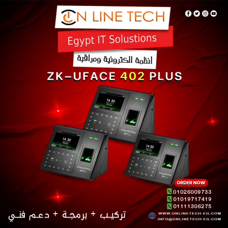 ghaz-bsm-zk-uface-402-plus-mn-aon-layn-tk-ntham-mttor-llshrkat-big-0