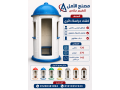 kshk-hras-llbyaa-akshak-fybr-glas-alaml-small-2
