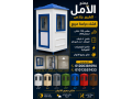 kshk-hras-llbyaa-akshak-fybr-glas-alaml-small-5