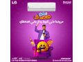 mmyzat-oaayob-tkyyf-al-gy-hyro-tgrbty-maa-tkyyf-al-gy-ayhma-afdl-tkyyf-sharb-am-lg-small-0