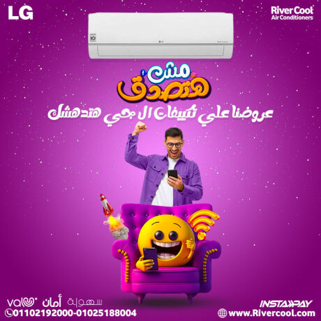 mmyzat-oaayob-tkyyf-al-gy-hyro-tgrbty-maa-tkyyf-al-gy-ayhma-afdl-tkyyf-sharb-am-lg-big-0