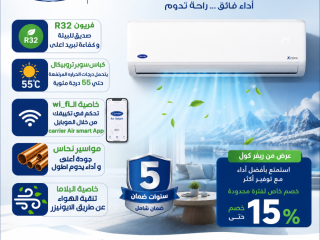 مميزات وعيوب تكييف كاريير optimax عيوب تكييف كاريير optimax انفرتر