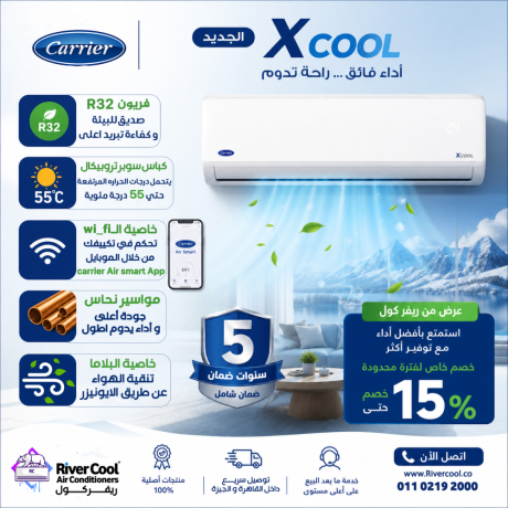 mmyzat-oaayob-tkyyf-karyyr-optimax-aayob-tkyyf-karyyr-optimax-anfrtr-big-0
