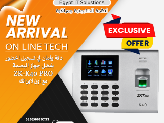 جهاز قياس بصمة الاصبع ZK-K40 Pro