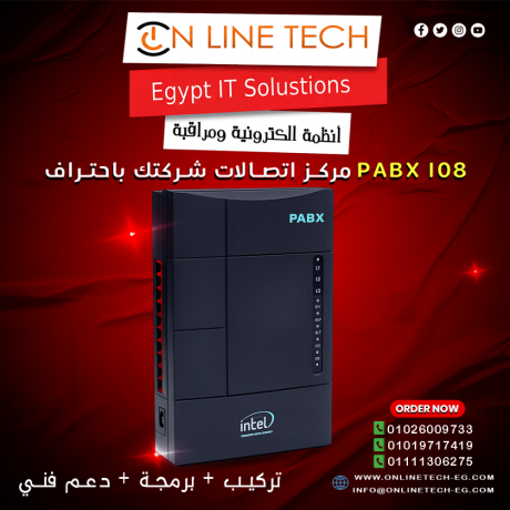 pabx-108-mn-aon-layn-tk-ntham-sntral-aamly-llshrkat-big-0
