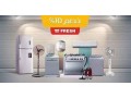 mrkz-syan-ghsal-frysh-shbyn-alkom-01129347771-small-0