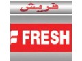 mrkz-aslah-ghsal-atbak-frysh-hloan-01010916814-small-0