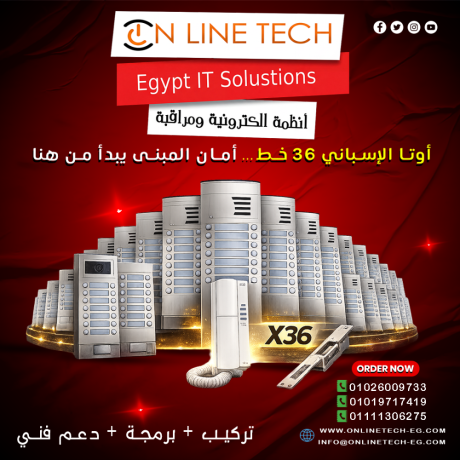 antrkam-soty-36-kht-asbany-mn-aota-mn-aon-layn-tk-hl-mthaly-llaamarat-big-0