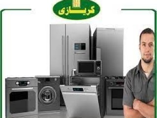 مراكز صيانة فريزر كريازي سيدي كرير 01092279973