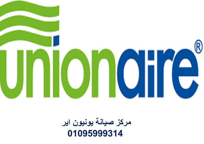 rkm-syan-ghsalat-yonyon-ayr-alsoys-01154008110-big-0