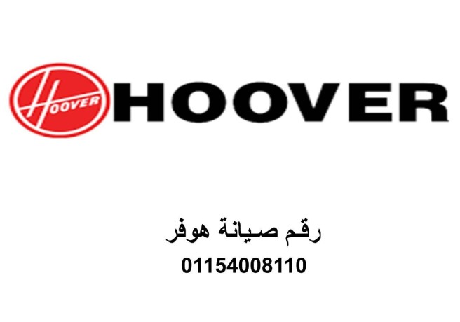 oklaaa-syan-ghsalat-hofr-altgmaa-alkhams-01220261030-big-0