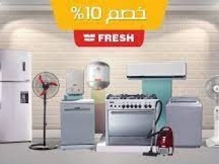 عنوان شركة غساله فريش ايتاي البارود 01125892599