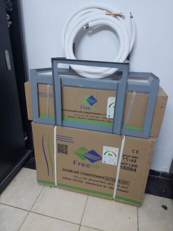 afdl-tkyyf-15-hsan-anfrtr-bard-fkt-big-3