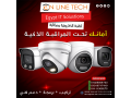kamyrat-mrakb-mn-aon-layn-tk-hmay-thky-llmnazl-oalshrkat-small-0