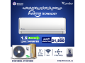astmtaa-baard-ryfr-kol-aal-tkyyfat-kondor-alanfrtr-bkhsomat-tsl-al-30-lftr-mhdod-small-0