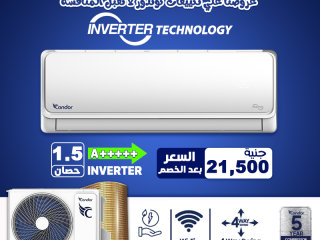 استمتع بعرض ريفر كول على تكييفات كوندور الإنفرتر بخصومات تصل إلى 30% لفترة محدودة