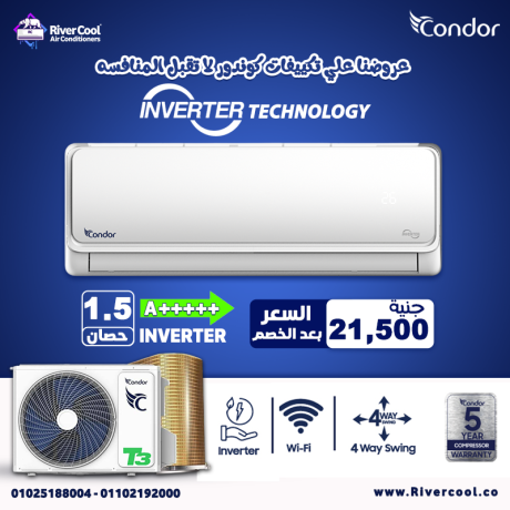astmtaa-baard-ryfr-kol-aal-tkyyfat-kondor-alanfrtr-bkhsomat-tsl-al-30-lftr-mhdod-big-0