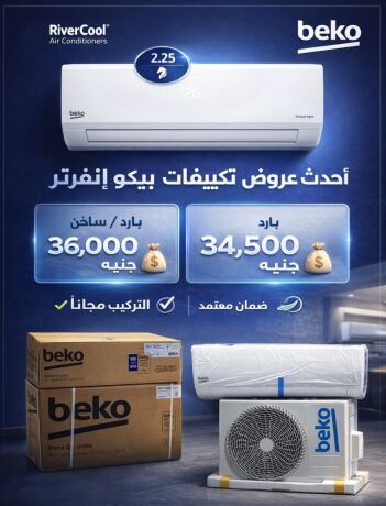 saar-mkyf-byko-tkyyf-byko-anfrtr-tkyyf-byko-225-anfrtr-big-0