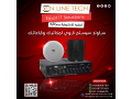 saond-systm-tozyaa-sot-mthaly-llmsahat-alkbyr-small-0