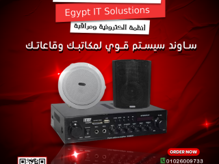 ساوند سيستم – توزيع صوت مثالي للمساحات الكبيرة