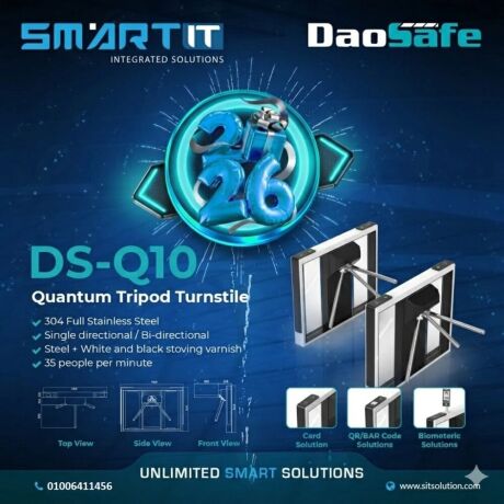 aktshf-boab-aldkhol-ds-q10-tripod-turnstile-mn-quantum-aman-mtkdm-maa-mron-kaml-fy-altkhsys-big-0