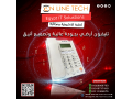 alhoatf-almktby-adaaa-ahtrafy-kl-yom-small-0