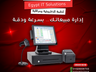 أجهزة الكاشير من اون لاين تك – تنظيم الحسابات بسرعة ودقة
