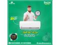 saar-tkyyf-free-air-15-hsan-aayob-tkyyf-free-air-15-hsan-small-0