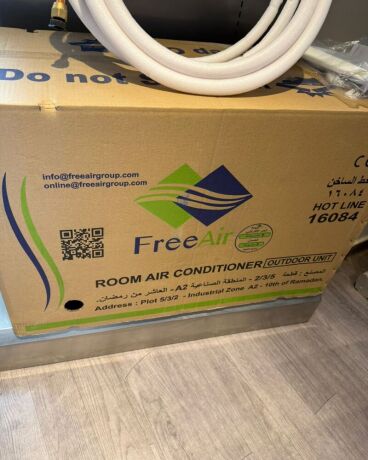 saar-tkyyf-free-air-15-hsan-aayob-tkyyf-free-air-15-hsan-big-2