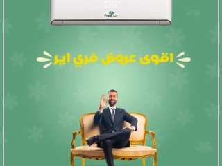 عيوب تكييف free air 2.25 حصان مميزات وعيوب تكييف free air