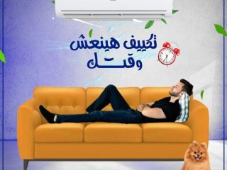 صناعة مكيف هاير-تكييف هاير 2.25 حصان