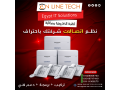 alsntralat-aldakhly-mn-aon-layn-tk-adar-almkalmat-bshol-small-0
