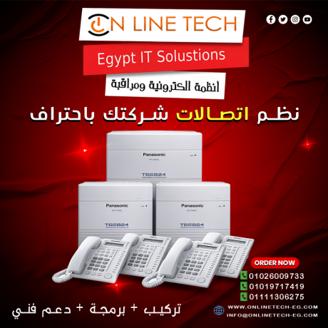 alsntralat-aldakhly-mn-aon-layn-tk-adar-almkalmat-bshol-big-0