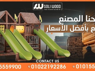 اختيار التصميم المناسب لحدائق ألعاب الأطفال من بين التصاميم المختلفة