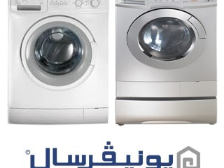 تليفون صيانة غسالات يونيفرسال المنصورة 01010916814