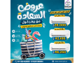 saar-tkyyf-15-hsan-bard-fkt-small-0