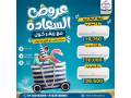 saar-tkyyf-15-hsan-bard-fkt-small-4