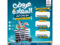 saar-tkyyf-15-hsan-bard-fkt-small-6