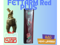 fytarm-bls-alahmr-lltkhsys-fettarm-plus-small-0