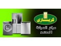 alaslah-alfory-llthlagat-kryaz-fy-roks-01125892599-small-0