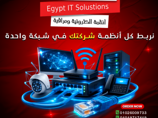 الشبكات الداخلية من اون لاين تك – تأسيس شبكة قوية لشغلك