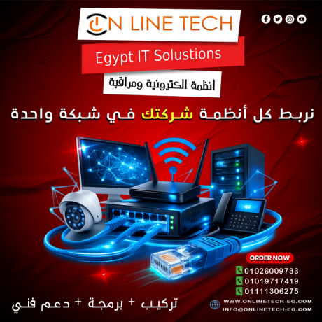 alshbkat-aldakhly-mn-aon-layn-tk-tasys-shbk-koy-lshghlk-big-0