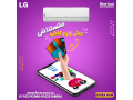 tkyyf-lg-anfrtr-15-hsan-bard-fkt-saar-tkyyf-al-gy-15-hsan-anfrtr-blazma-small-0