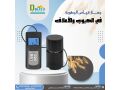 ghaz-kyas-rtob-alhbob-small-0