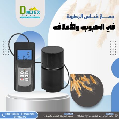 ghaz-kyas-rtob-alhbob-big-0